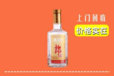 唐山乐亭县求购高价回收老郎酒