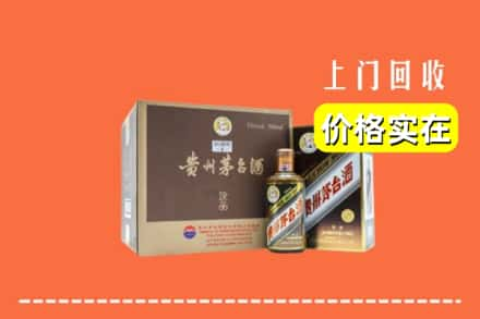 唐山乐亭县回收彩釉茅台酒