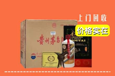 唐山乐亭县回收陈酿茅台酒